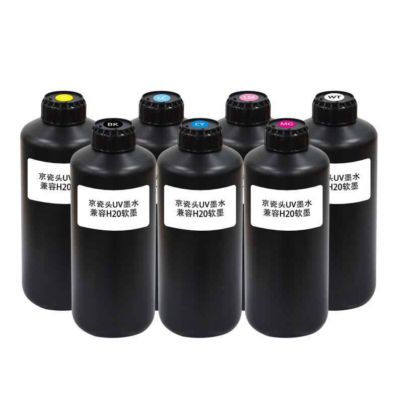 兼容京瓷H20软墨