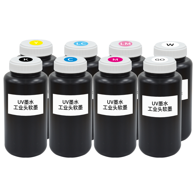 工业头柔性UV墨水