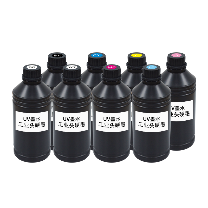 工业头硬性UV墨水