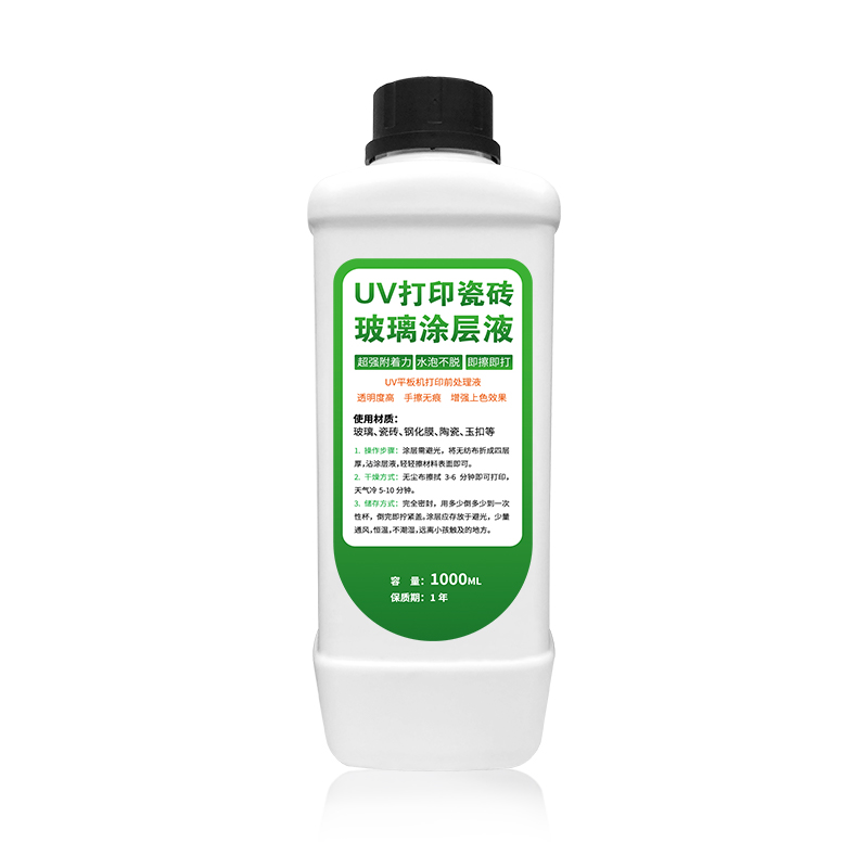 玻璃涂层-单组分