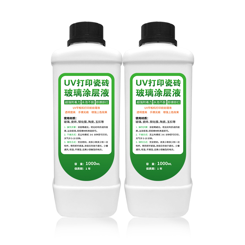 玻璃涂层-双组分