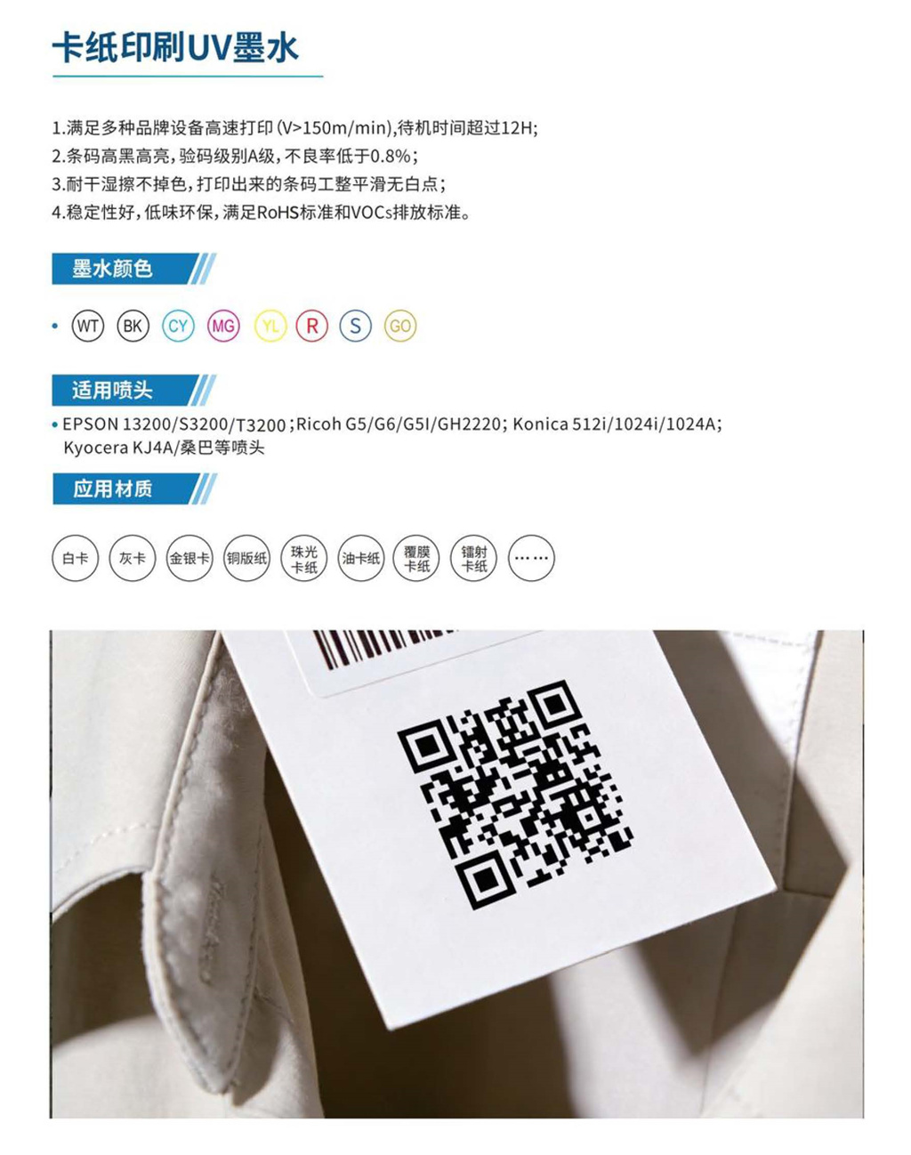 卡纸印刷02.jpg