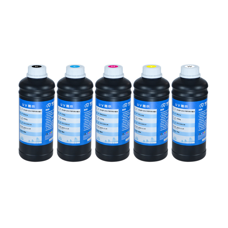 ONEPASS卡纸类UV墨水