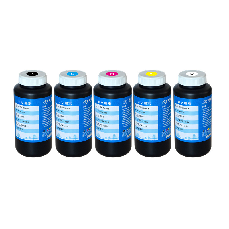 手机壳UV墨水