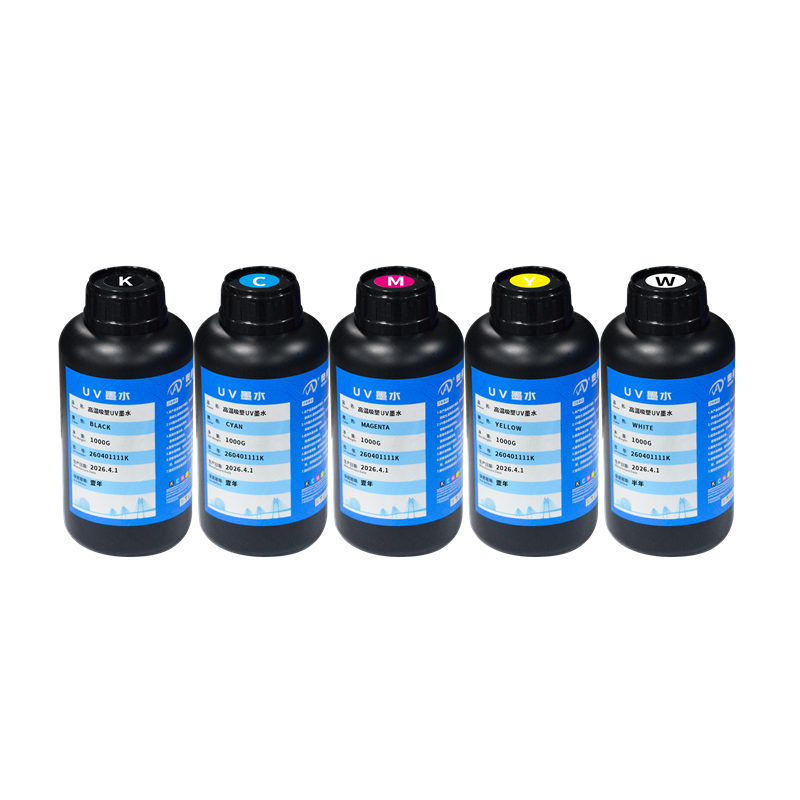 高温吸塑UV墨水
