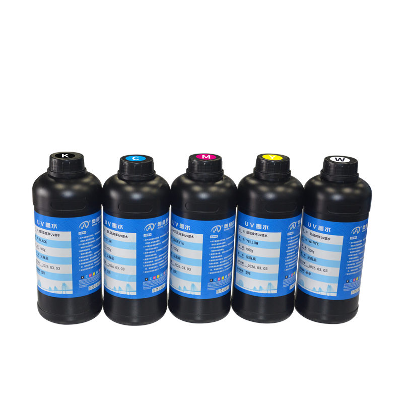 低温皮革UV墨水