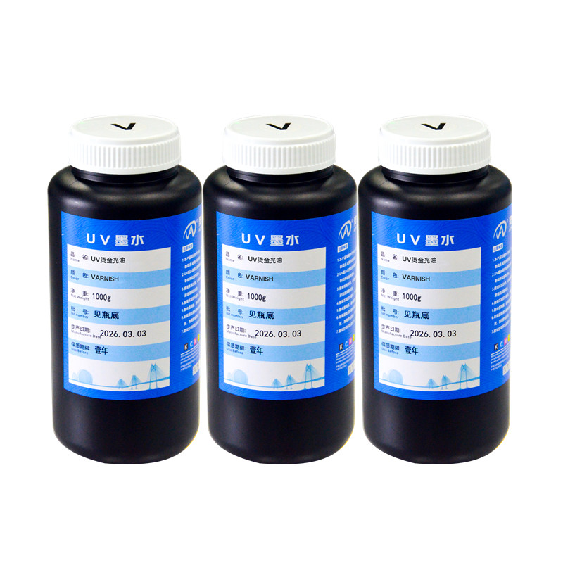 UV烫金光油