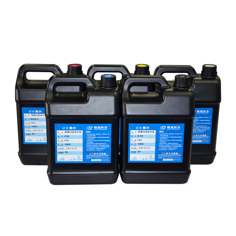 喷墨UV纳米色浆
