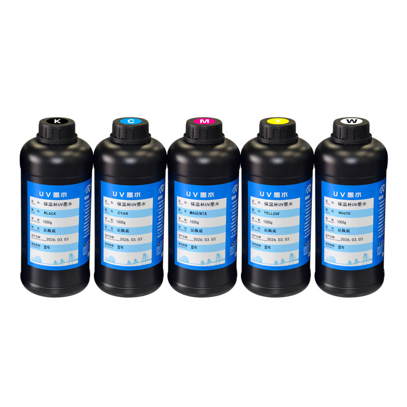 保温杯UV墨水