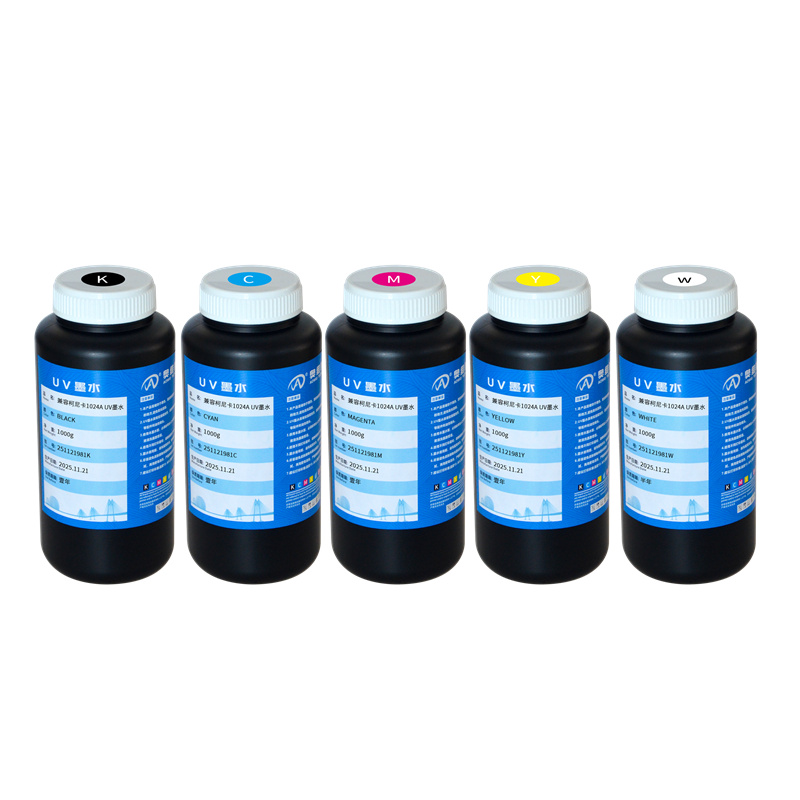 柯尼卡1024A UV墨水