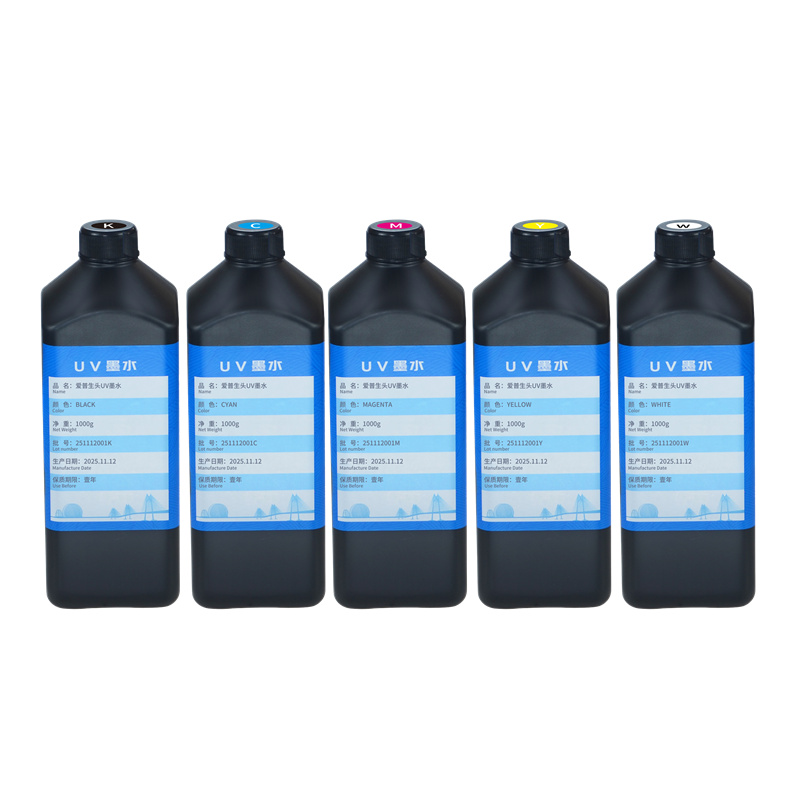 爱普生喷头UV墨水